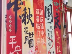 -红灯笼姥姥饭店·江景餐厅