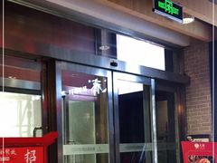-丽达购物中心(崂山店)