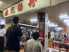 -源记肠粉(华贵路店)
