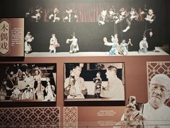 -中国闽台缘博物馆