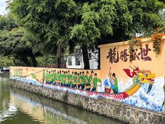 -烟桥古村