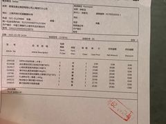 -麦德龙(闵行店)