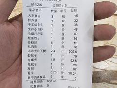 -大丰收海鲜地方菜馆