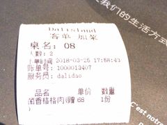 -大理岛·精品云南菜·音乐餐厅