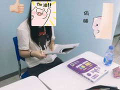 -新航道雅思托福·留学·考研培训(人民广场校区)