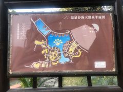 -咸宁万豪温泉谷度假区