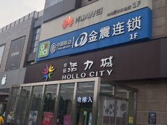 -大润发(梅兰东路店)