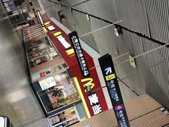 -麦当劳(轻轨曹杨路店)