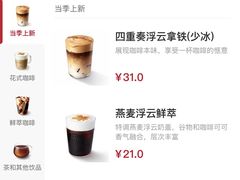 -Tims天好咖啡·贝果(雁展路万象天地店)