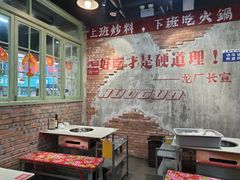 -龙厂长老火锅(抚琴店)