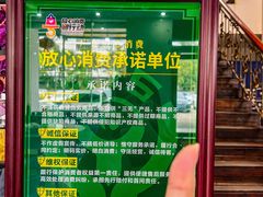 -明记海鲜大排档(巽寮湾店)
