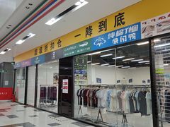 -京粮广场