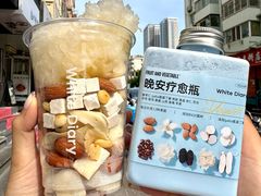 -白色日记·手作酸奶(麦凯乐店)