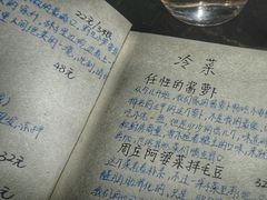 -五观堂素食(新华路店)