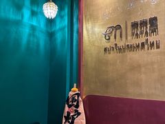 -泰乐道·SPA·按摩·足道(坡子街店)