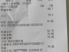 -Olé精品超市(海上世界店)