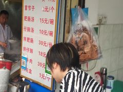 -甘记肥肠粉(马鞍北路店)