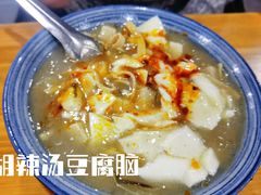 -陆氏太后饼(富平店)