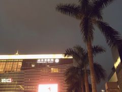 -金光华广场