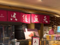 -嘉华鲜花饼(四方街旗舰店)