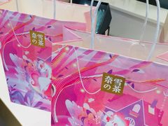 -奈雪的茶(华侨城创意园店)
