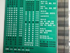 -许记大碗皮肚面馆(三条巷店)