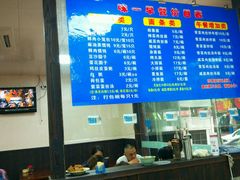 -味一早餐(新芝路店)