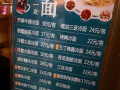 菜单-王家沙点心店(南京西路总店)