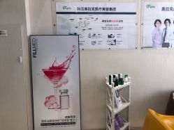 -奥拉克（天津）医疗美容门诊