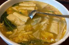 Three Delicacies Noodles