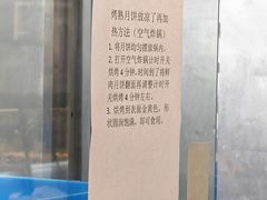 -长发西饼(临顿路店)