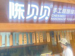 -一杯黔茶(西江千户苗寨古街店)