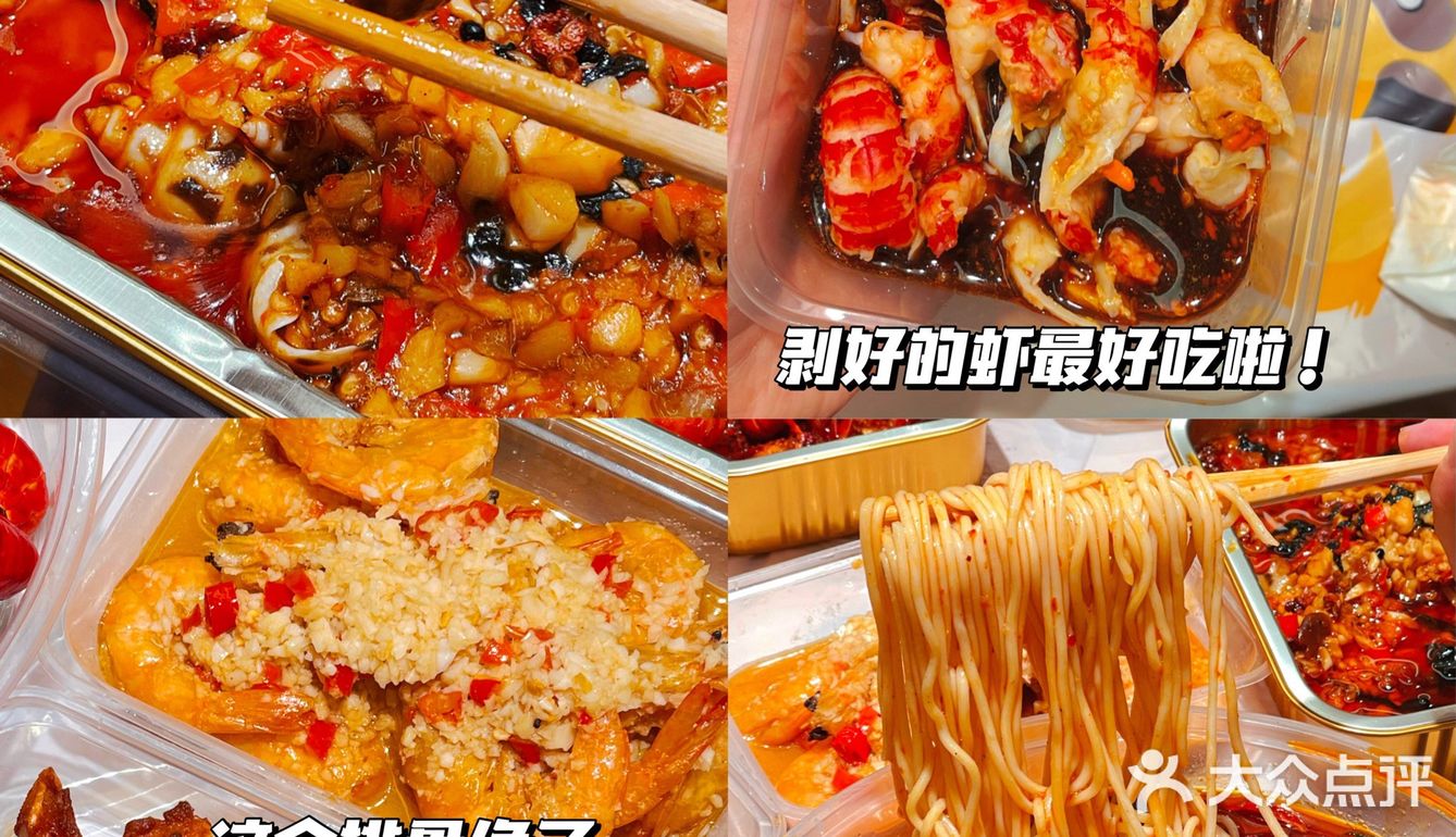 夜宵时刻|今天吃到了比男朋友手还大的油爆虾