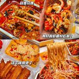 夜宵时刻|今天吃到了比男朋友手还大的油爆虾