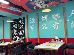 -烤五行·烧烤烤串(石佛营店)