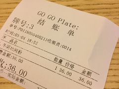 -GOGO Plate(成都太古里店)