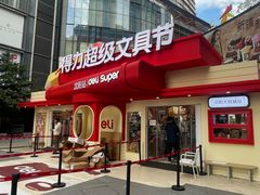 -大悦城(沈阳中街店)