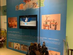 -湖南省科学技术馆