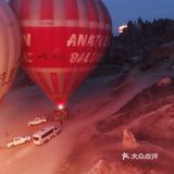 带你去浪漫的土耳其🇹🇷