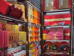 -美珍香(北京华贸购物中心店)
