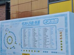 -上海长风大悦城
