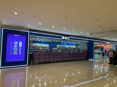 -阳光世纪奥特莱斯店