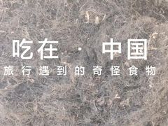 -巍山古城