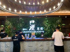 -巴厘龙虾·榜首油焖大虾(音乐学院·沿江酒馆店)