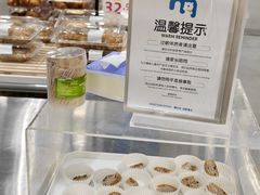 -麦德龙(浦东店)