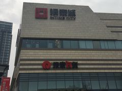 -银泰百货(海宁店)