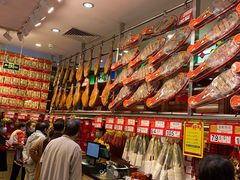 -皇上皇腊味店(下九路店)