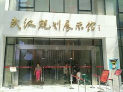 -武汉规划展示馆