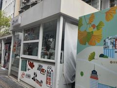 -泡桐树街