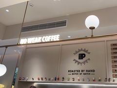 -Peet's 皮爷咖啡(海雅缤纷城店)